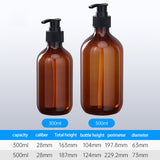 PET Lotion Pump Bottles – 300ml / 500ml | Custom Cosmetic Packaging