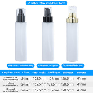 Custom Frosted Lotion Bottles 100ml to 250ml Skincare Packaging Wholesale